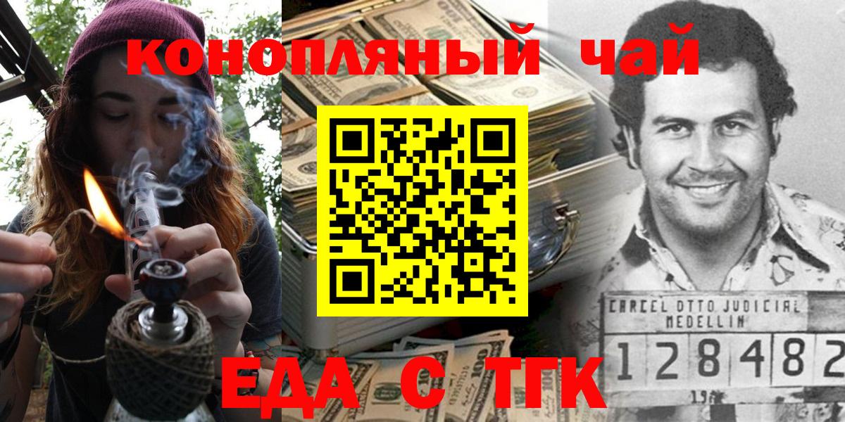 Белово  Canna-Cookies марихуана  Вход с VPN 