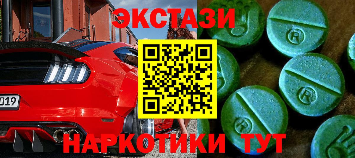 Белово  даркнет телеграм  Вход с VPN  Ecstasy louis Vuitton  Ecstasy TESLA  ЭКСТАЗИ 