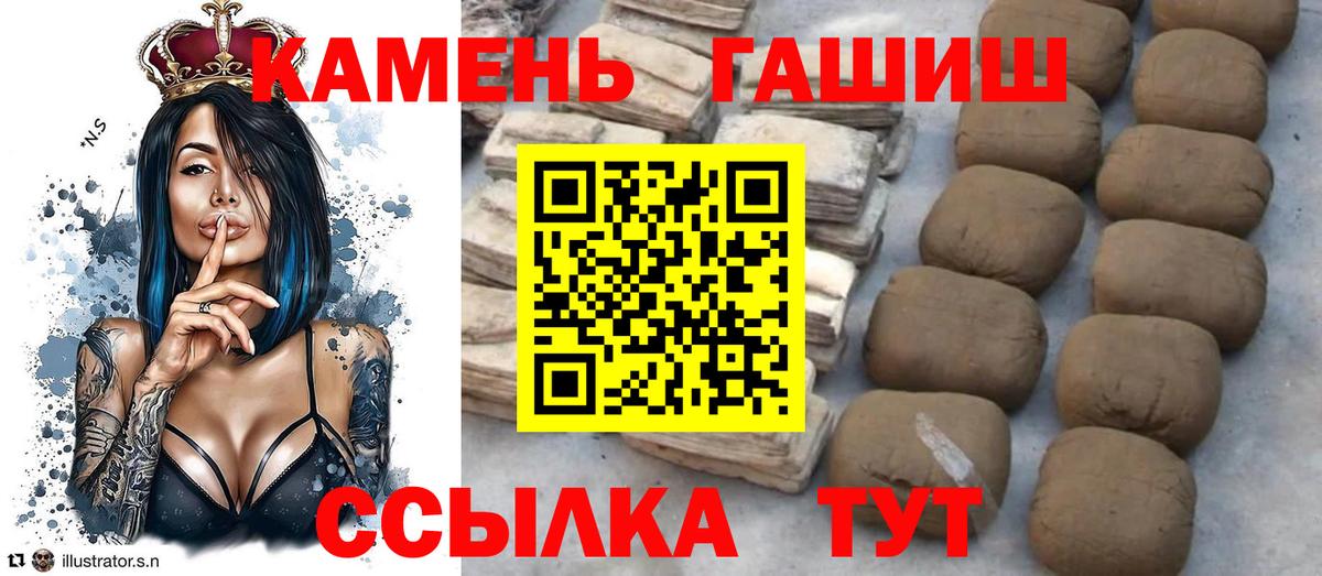 ГАШИШ убойный Белово