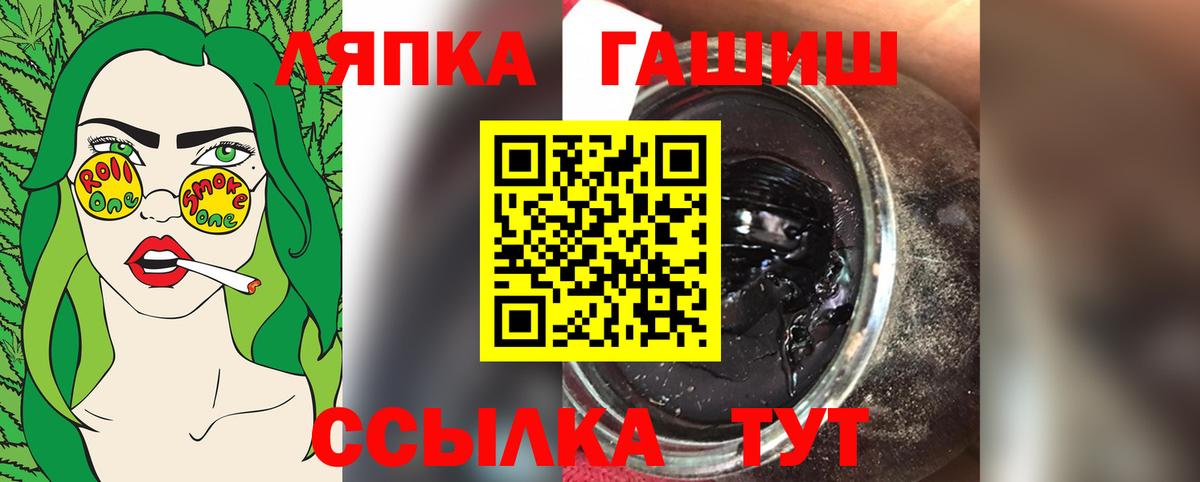 ГАШ гарик  Вход с VPN  ГАШИШ индика сатива  что такое   Белово 