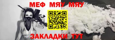 таблы Аргун