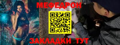 COCAINE Апшеронск