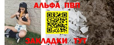 таблы Аргун