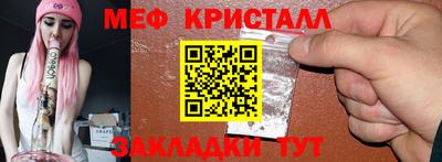 таблы Аргун