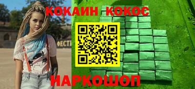 кокаин колумбия Волжский