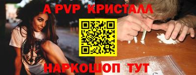 мефедрон мука Волжск