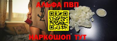 COCAINE Апшеронск