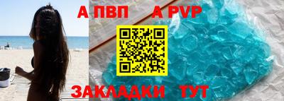 COCAINE Апшеронск