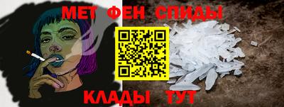 COCAINE Апшеронск