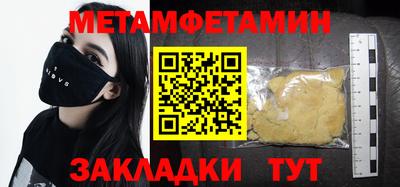 COCAINE Апшеронск