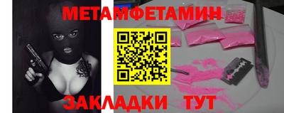 таблы Аргун