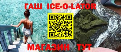 COCAINE Апшеронск
