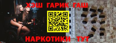 COCAINE Апшеронск
