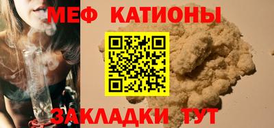 COCAINE Апшеронск