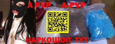 таблы Аргун