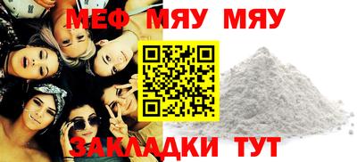 COCAINE Апшеронск