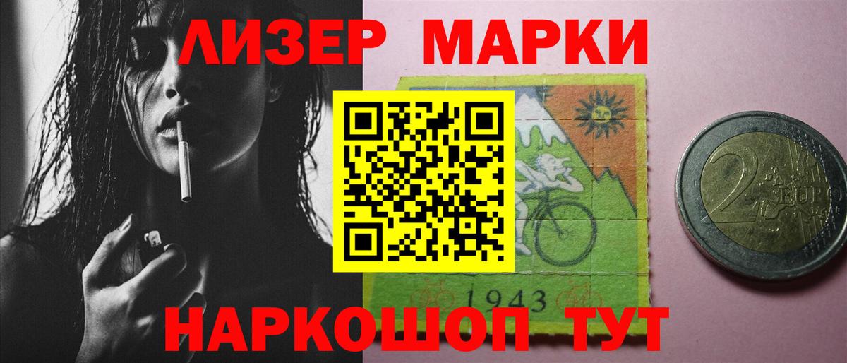 LSD-25 экстази кислота Белово