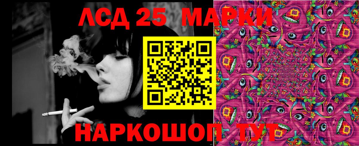 Марки NBOMe 1500мкг Белово