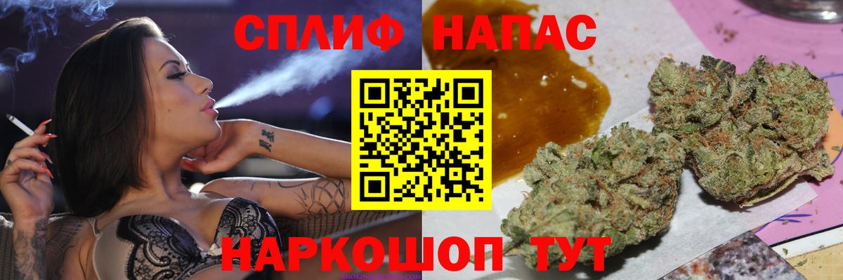 Бошки Шишки MAZAR Белово